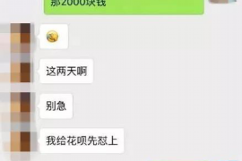 泰安贷款清欠服务